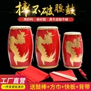 中声12 15CM沥龙牛皮腰鼓老年成人秧歌舞蹈腰鼓儿童腰鼓乐器