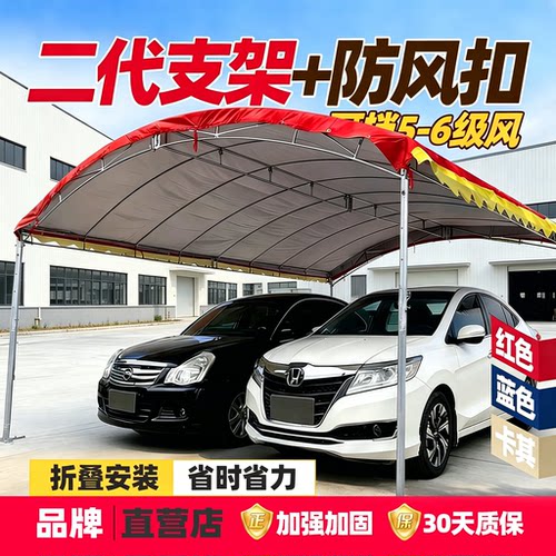 加厚加粗酒席帐篷农村停车遮阳棚