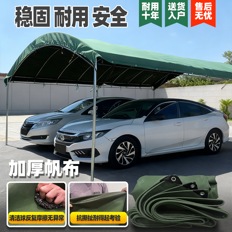 户外加粗加厚耐磨防水防寒拱形帆布帐篷雨棚工地民用庭院停车棚