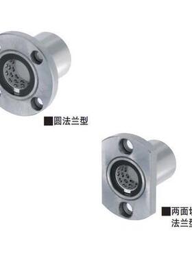 LNE23线性LNG03滚珠13-D12衬套LBHR6/LBHS/LBHC8 10 12 16 20