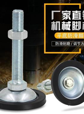 脚杯FJGNS20地脚FJGN10/8/12/16/50/75/100/125/130/150/180 捷锐