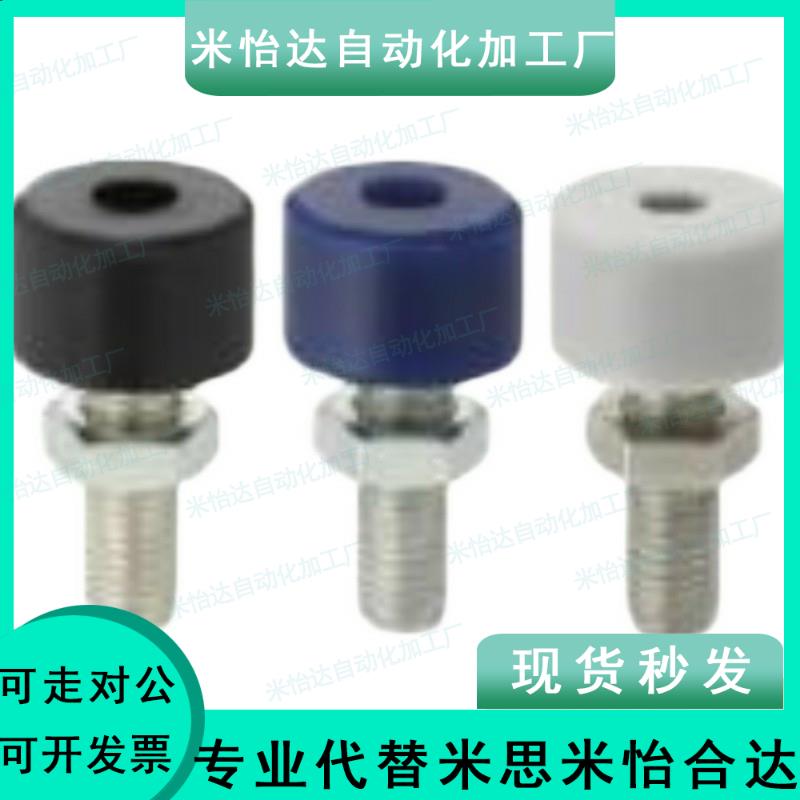 聚氨酯止动调整螺栓C-UNCH3/4/5/6-10/16/15/20/25/30/35/40/50