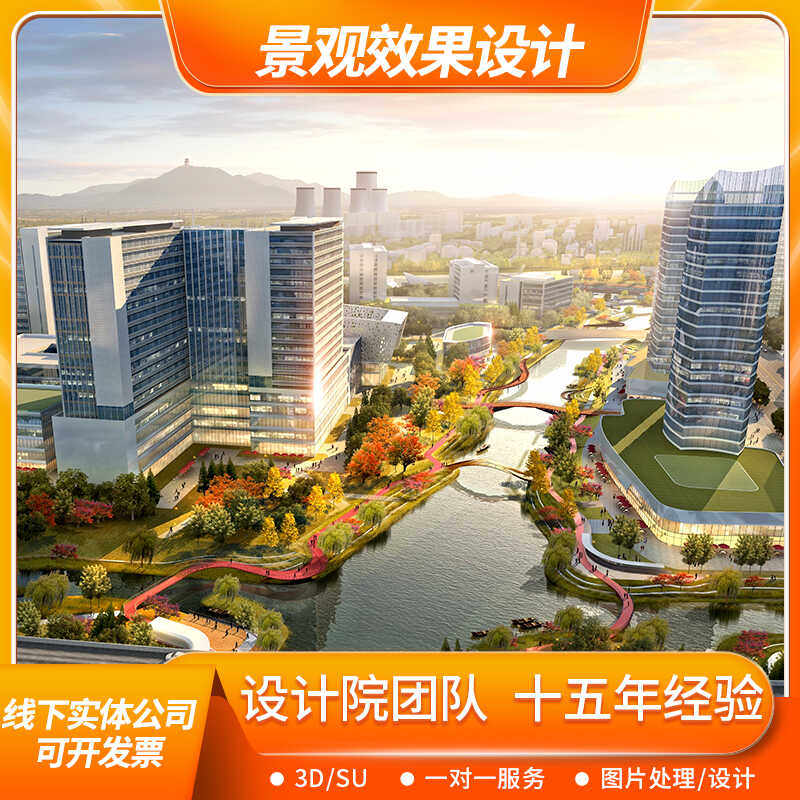 景观设计绿化厂房建筑露营停车场充电桩农庄鸟瞰图效果图规划设计