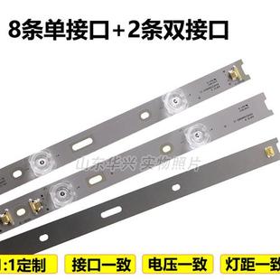 TCL 65A950C灯条65P3 65P3C 65A880C灯条东芝65U6780C灯条65寸LED