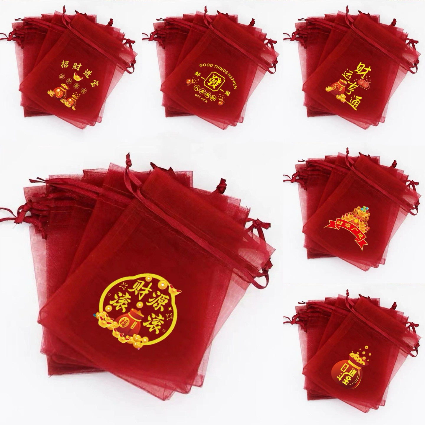 财源滚滚祈福袋招财进宝礼品袋开业乔迁伴手礼袋春节端午回礼袋子