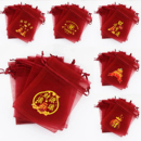 财源滚滚祈福袋招财进宝礼品袋开业乔迁伴手礼袋春节端午回礼袋子