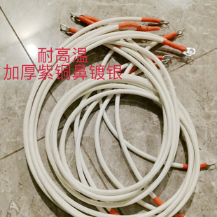 蒸汽发生器3KW加热管连接线锅炉配件烤箱蒸柜大功率耐高温线