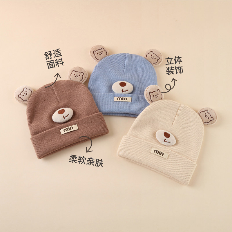 婴儿帽子秋冬季宝宝毛线帽6到12个月婴幼儿针织帽冬天男宝女宝帽