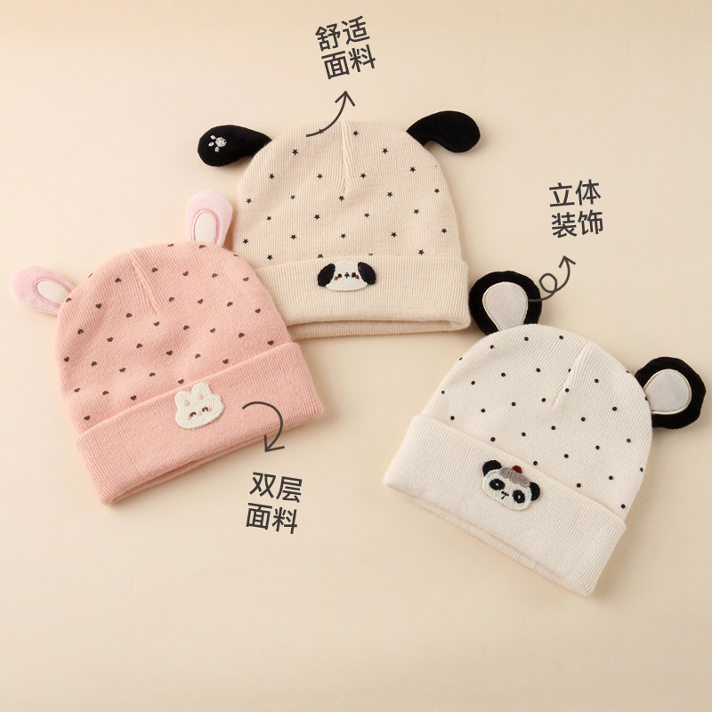 婴儿帽子6到12个月小月龄宝宝针织帽秋冬季毛线帽洋气可爱冬保暖