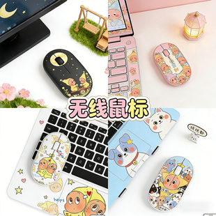 星星人蓝牙双模无线鼠标静音可爱卡通可充电通用平板台式机家用办
