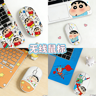 蜡笔小新蓝牙双模无线鼠标静音可爱卡通可充电通用平板台式机家用