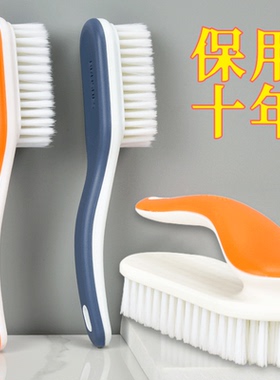 鞋刷子家用刷鞋洗鞋刷子不伤鞋软毛硬毛洗衣刷子洗鞋神器清洁板刷