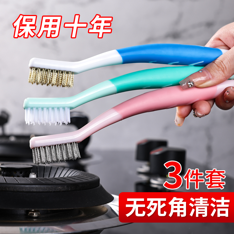 钢丝刷煤气灶清洁刷2023新款