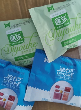 迪尤克递乐猫粮试吃装约3斤全价鸡肉鱼肉防毛球幼猫成猫5斤10kg