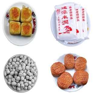 广东潮汕特产 达濠米润 束沙 腐乳饼 饶平宝岛饼小吃传统糕点礼盒