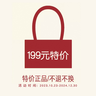 抢购」正品 TENNCO原创款 「199元 不退不换 式 开抢