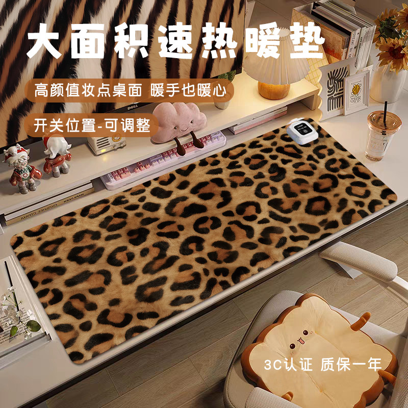 【开关位置可选】大面积速热桌垫