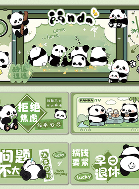 绿色护眼鼠标垫超大号女生小清新熊猫可爱卡通电脑键盘原谅色桌垫