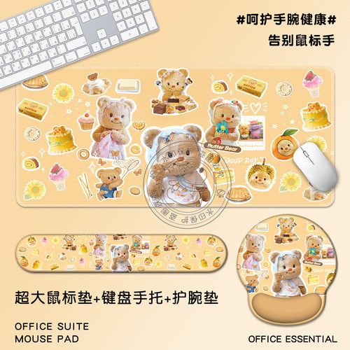 办公桌女生工位整套一体鼠标垫