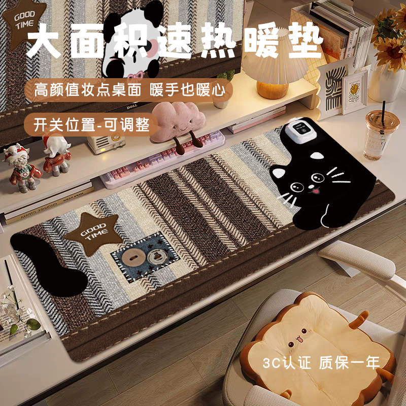 【开关位置可选】大面积速热桌垫