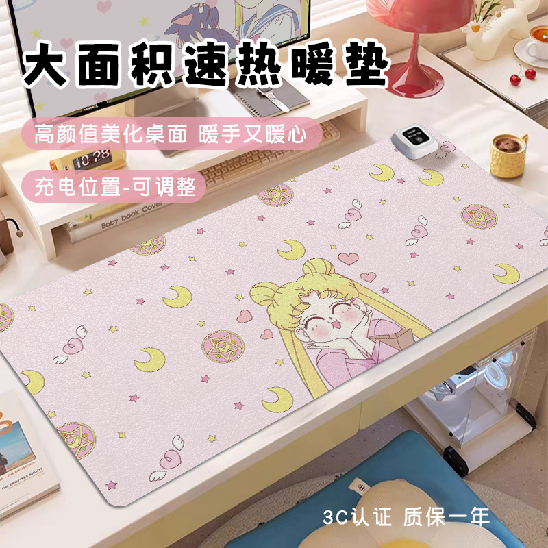 【开关位置可选】大面积速热桌垫