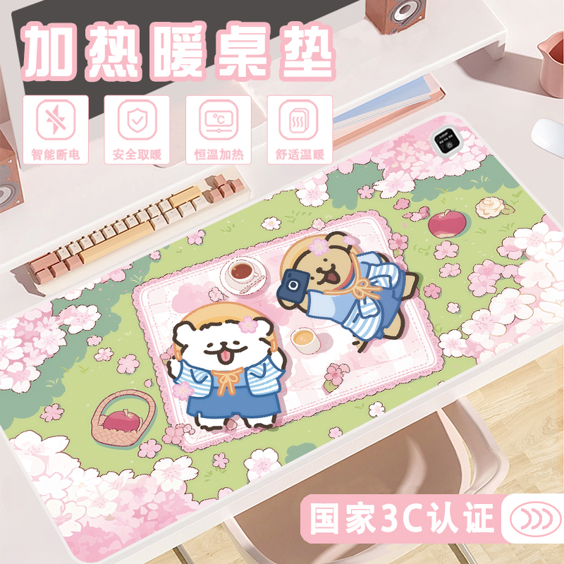 3c认证冬天暖手桌垫免洗防水防油