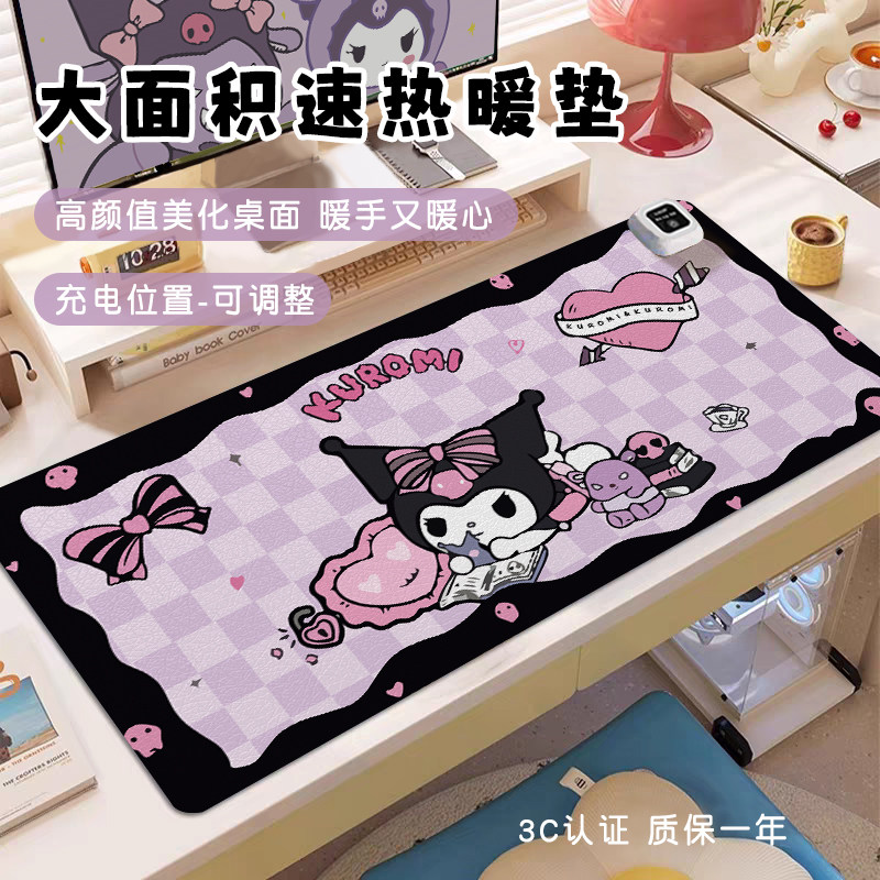 【开关位置可选】大面积速热桌垫
