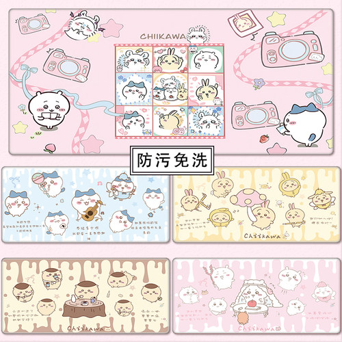 免洗办公桌垫防水防污