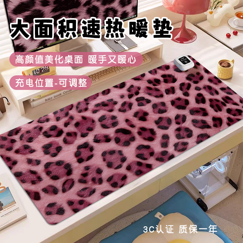 【开关位置可选】大面积速热桌垫