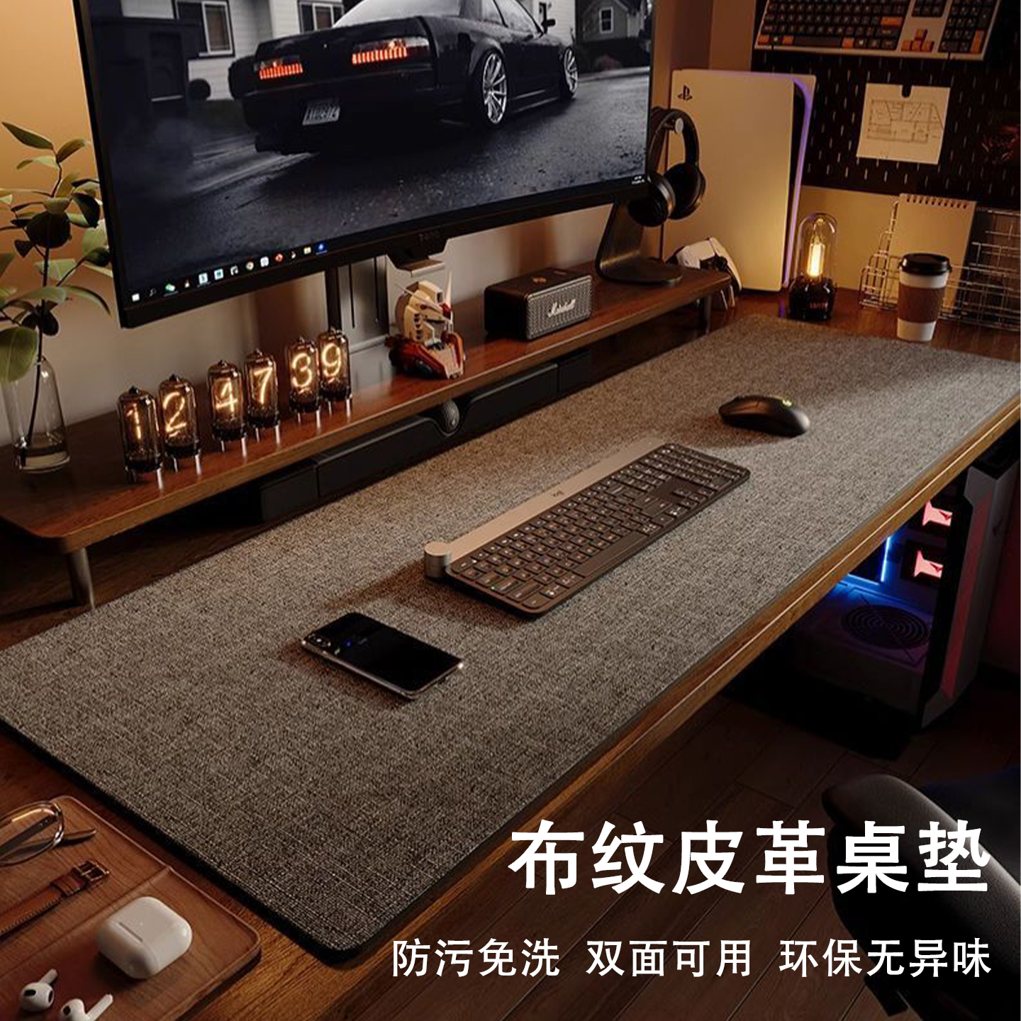 【环保无异味】免洗布纹桌垫办公超大防水防油电脑键盘皮革鼠标垫