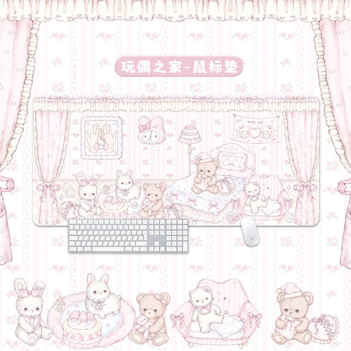 【原创授权】玩偶小屋鼠标垫