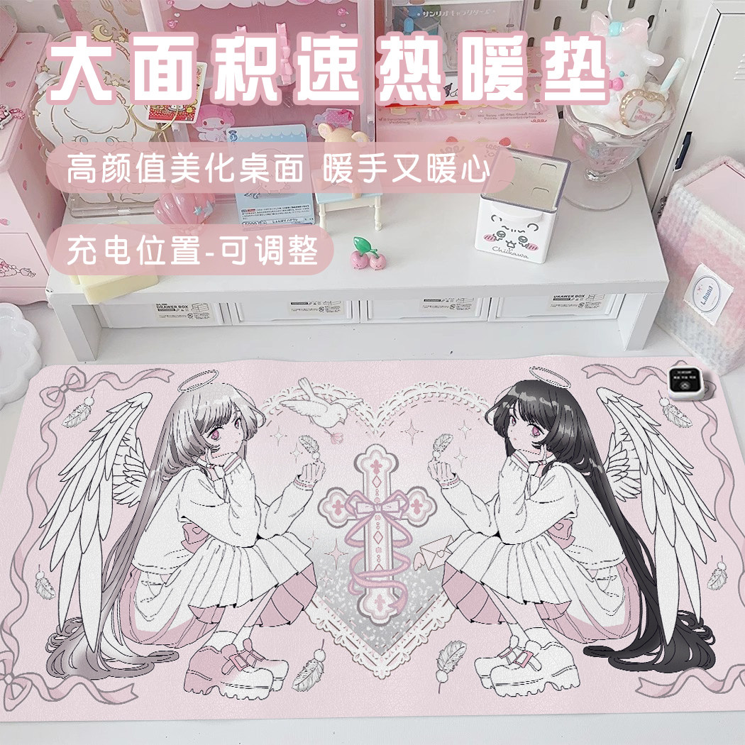 【开关位置可选】大面积速热桌垫