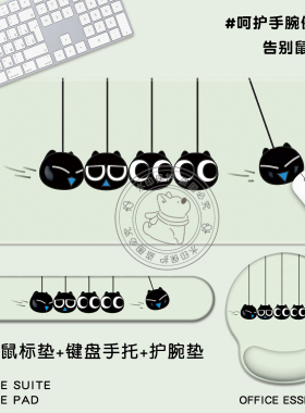 黑色猫咪可爱手托护腕鼠标垫一体办公桌女生硅胶腕托手腕键盘桌垫