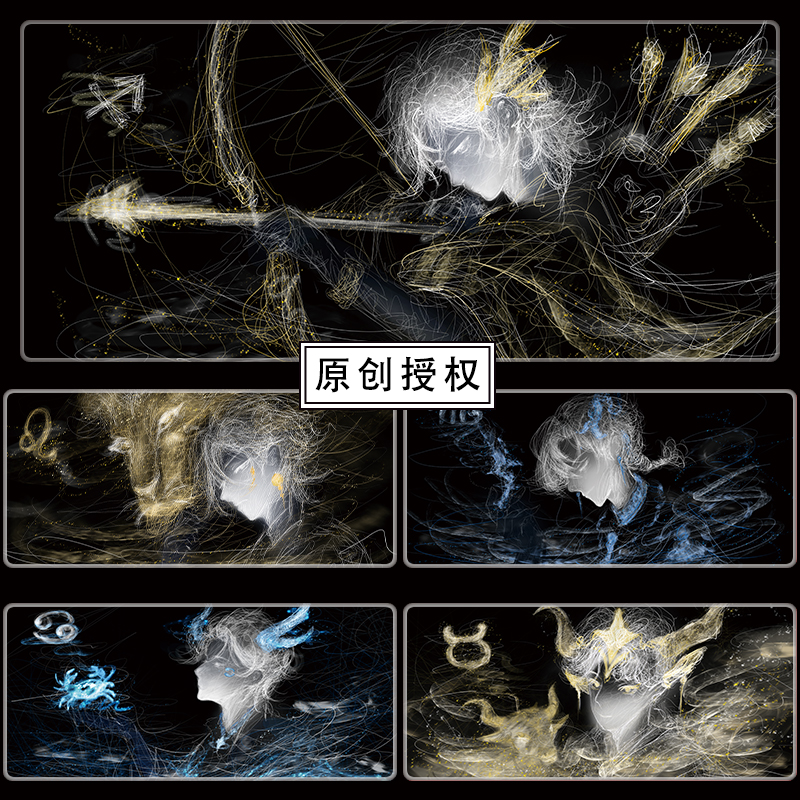 十二星座鼠标垫可水洗防滑锁边