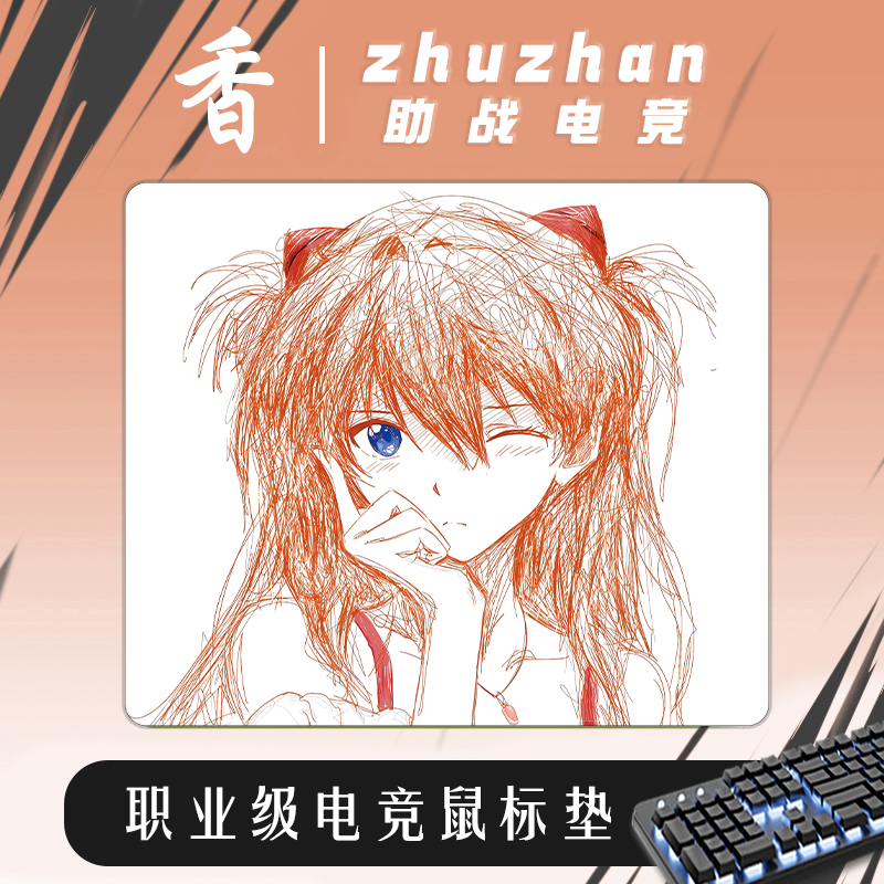 原创授权fps职业级电竞专用