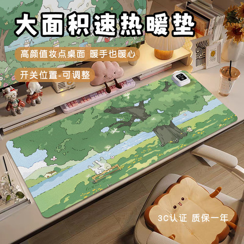 绿色护眼加热鼠标垫防水防油免洗