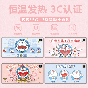 哆啦A梦3c认证冬季加热办公桌垫秋冬暖手发热电热鼠标垫子超大号