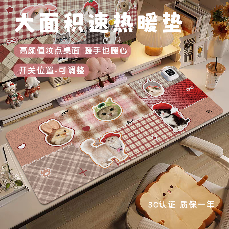 【开关位置可选】大面积速热桌垫