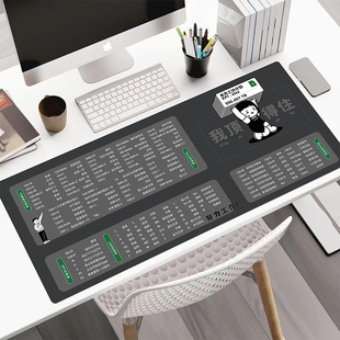 打工人鼠标垫超大快捷键大号办公cad男女生ps电脑键盘书桌面桌垫