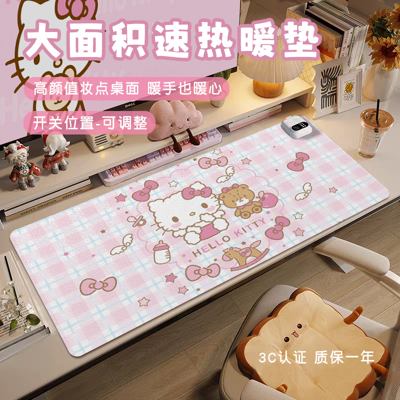 【开关位置可选】速热暖手桌垫