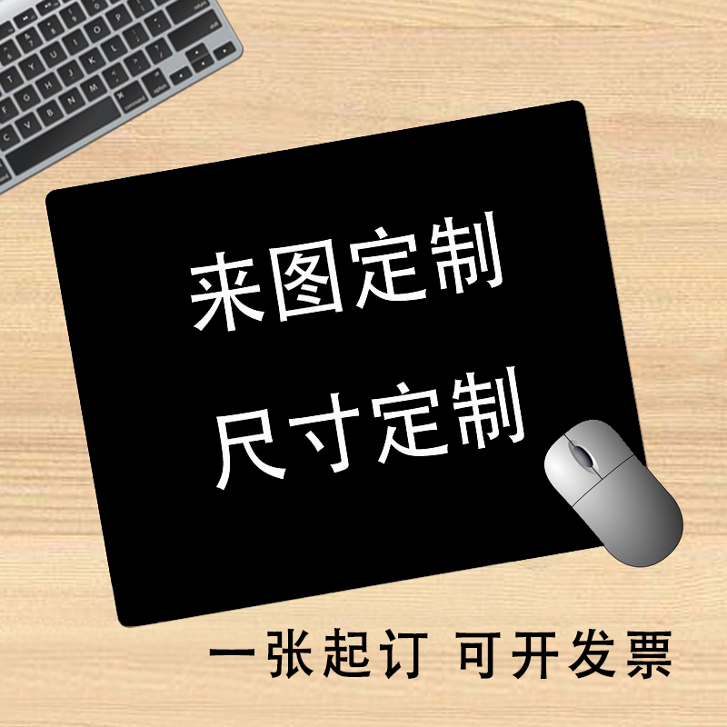 一张起订可开发票多张更优惠