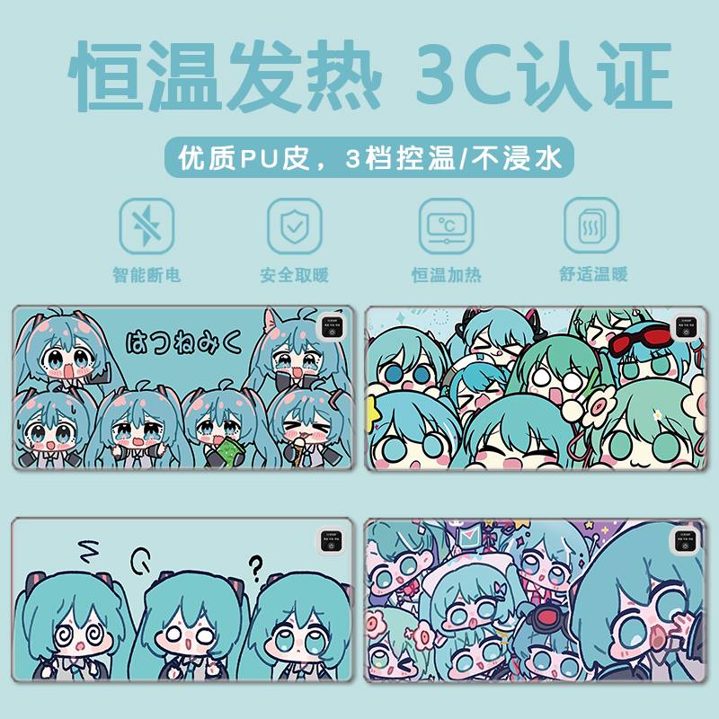 3c认证加热暖手桌垫冬季免洗防水防油电脑键盘冬天超大发热鼠标垫