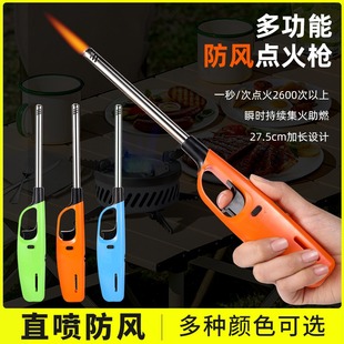 点火器长手柄打火机防风燃气煤气灶专用加长点香薰放烟花鞭炮神器