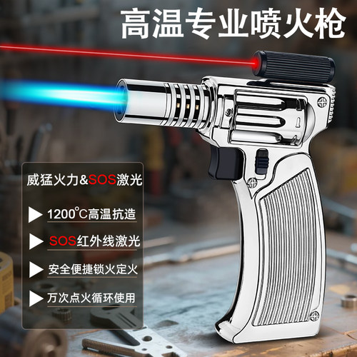 AK弹夹造型焊枪打火机红外线激光充气直冲军事迷户外喷枪火机枪型