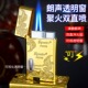 朗声充气直冲打火机双火防风蓝焰可视气仓金属超薄刻字男士 礼物潮