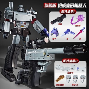 变形玩具威震L天MP36枪威放大版威将同模再版W8008破坏大帝机器人