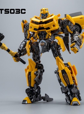 LTS03C大黄蜂再版 变形玩具原大mpm03 电影版战锤金刚机器人模型