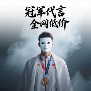 祝福视频世界体育冠军代言翻倍视频形象代言生日祝福开业品牌策划