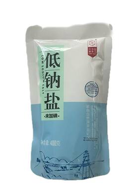 益盐堂中盐未加碘低纳低钠钠盐井盐400家用食用盐食盐正品细盐