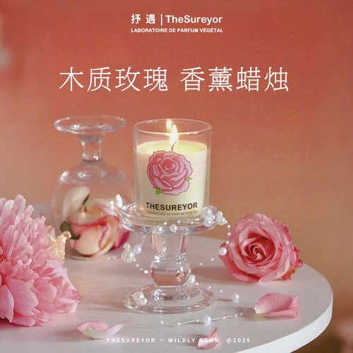 TheSureyor木质玫瑰香薰蜡烛礼盒